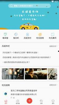 推荐免费吃瓜网址,盘点全网热门免费瓜源网址