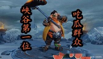 王者的峡谷吃瓜群众,吃瓜群众眼中的电竞风云