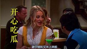 吃瓜撩美剧,揭秘美剧背后的精彩故事