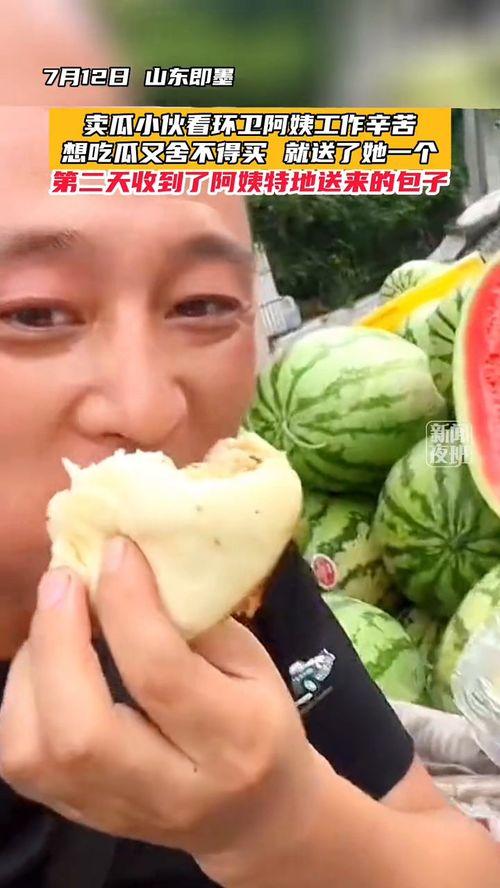 吃卖瓜,揭秘卖瓜背后的故事