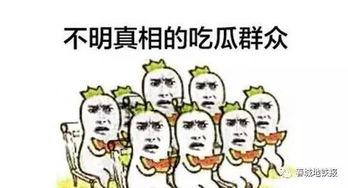 看客心理到吃瓜群众,网络时代的围观现象解析