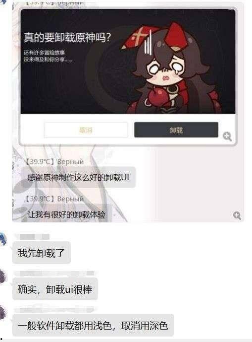 原神qq吃瓜,揭秘游戏圈幕后趣事